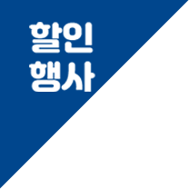 이벤트 바로가기 배지